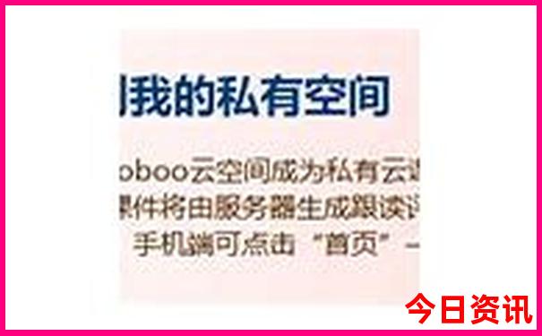 长白山暑假旅游攻略