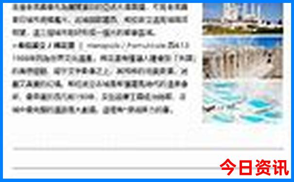 8月份哪些地方凉快