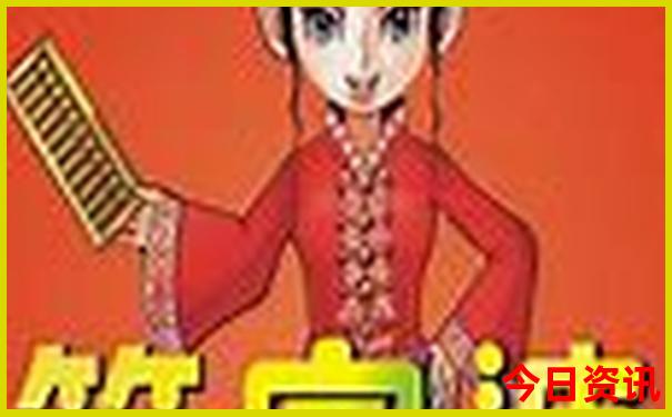 都江堰亲子游攻略
