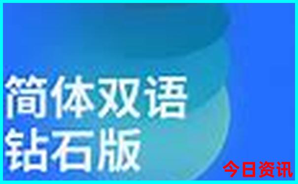 黄龙是几a风景区?
