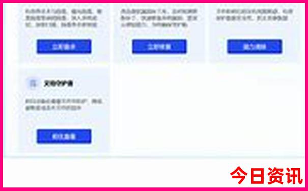 运城避暑有哪些地方