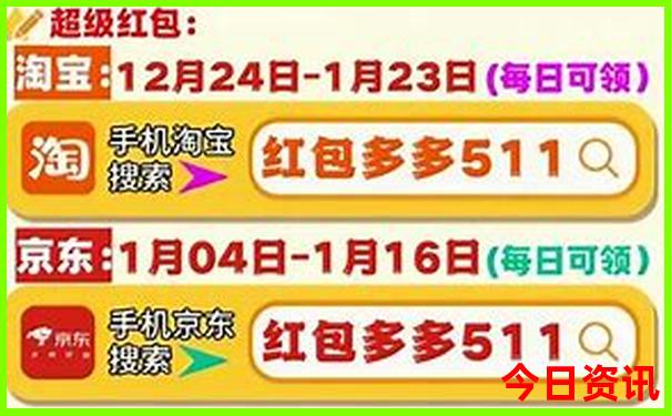 6日游适合去哪里旅游