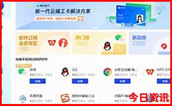 黄龙景区在四川什么地方