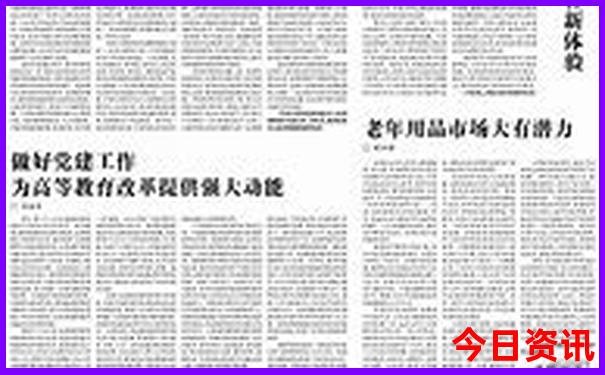 黄龙景区有什么好玩的