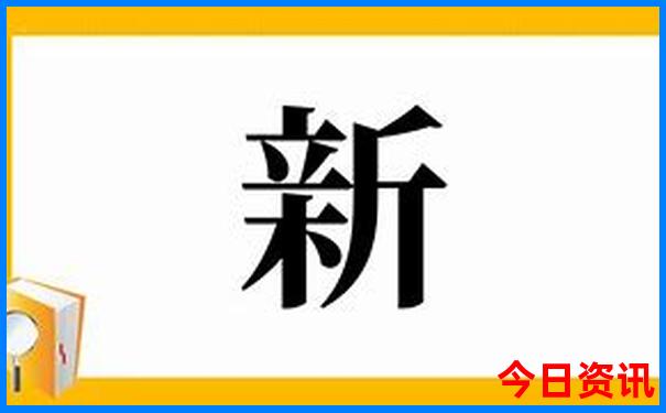 成都五天四晚旅游攻略