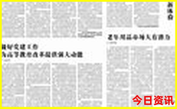 君山岛必去的三个景点