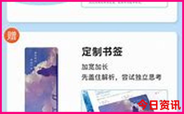 中岳庙最忌讳三个生肖