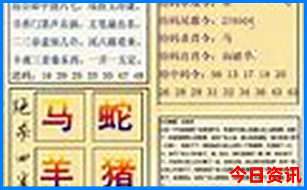 毕棚沟旅游景点攻略
