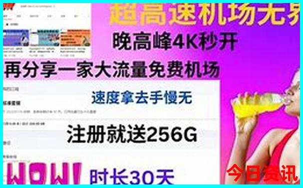 博罗十大免费景区免费