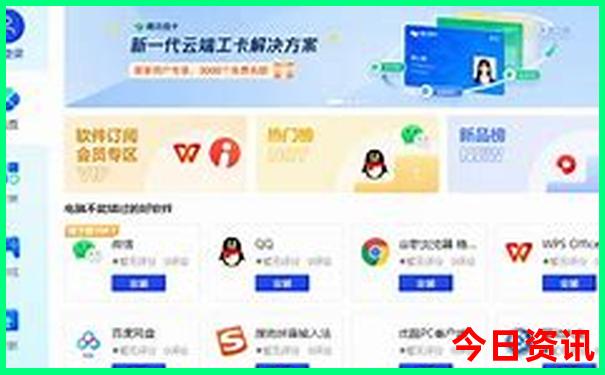 世界十大国排名前十名