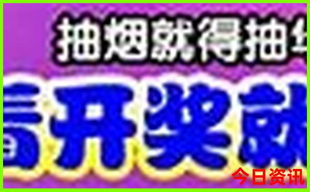 威海旅游攻略必去景点路线图