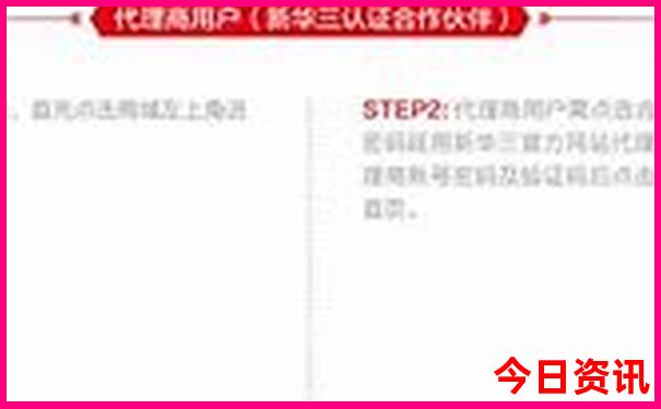 天台县十大旅游景点