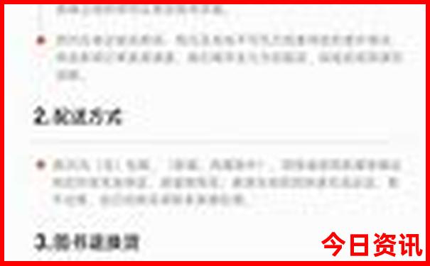 朱家尖白山景区好玩吗