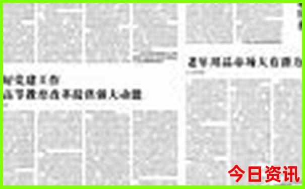 保定十大红色旅游景点